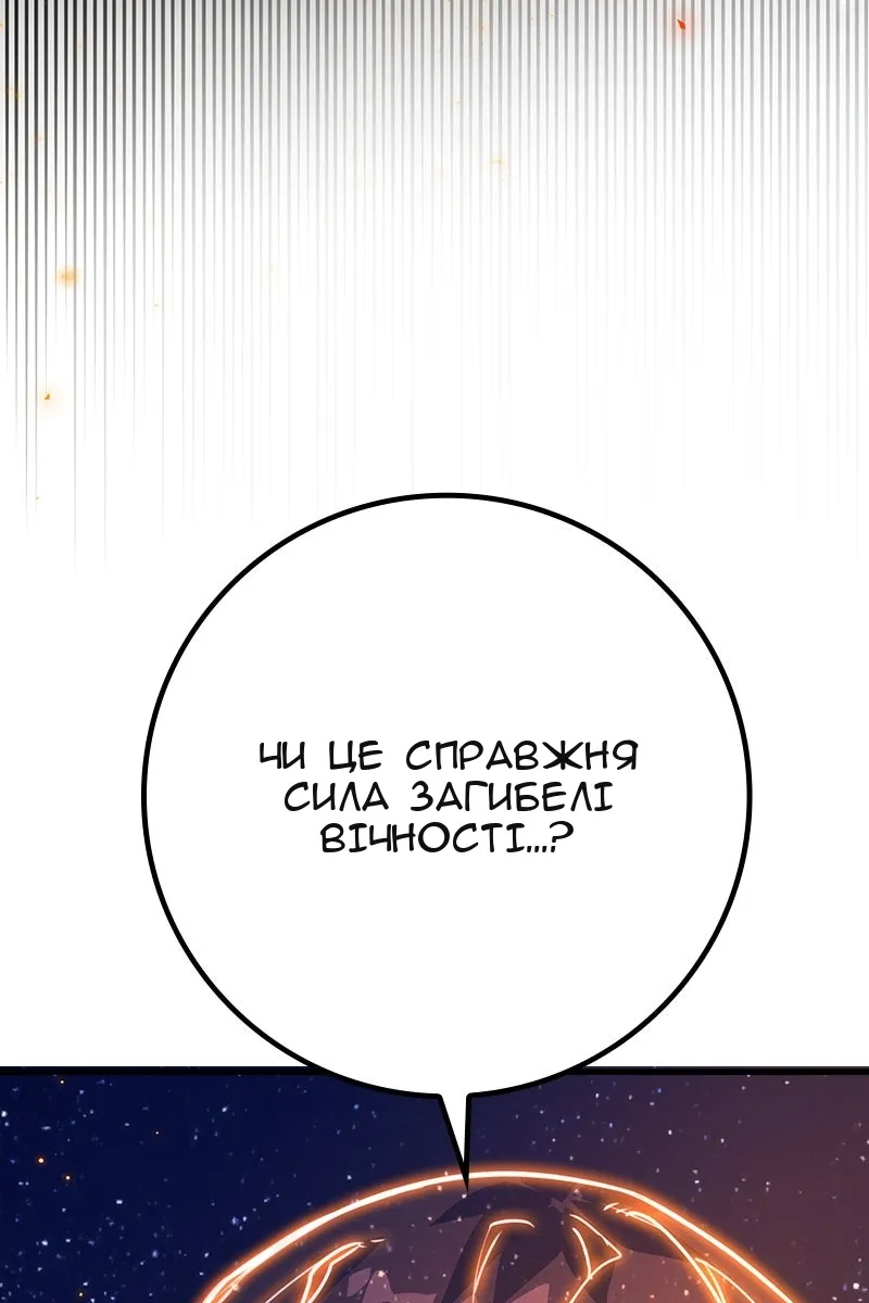Сторінка 145