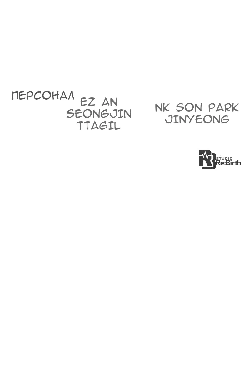 Сторінка 148
