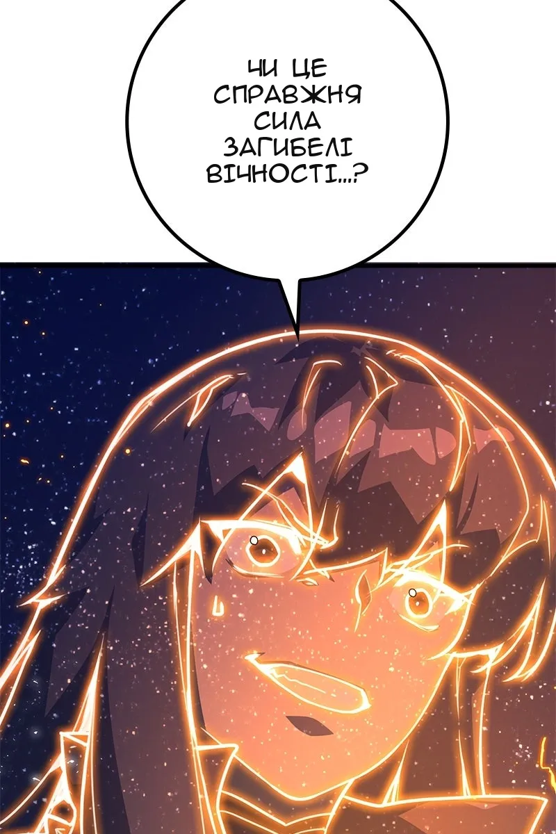 Сторінка 6