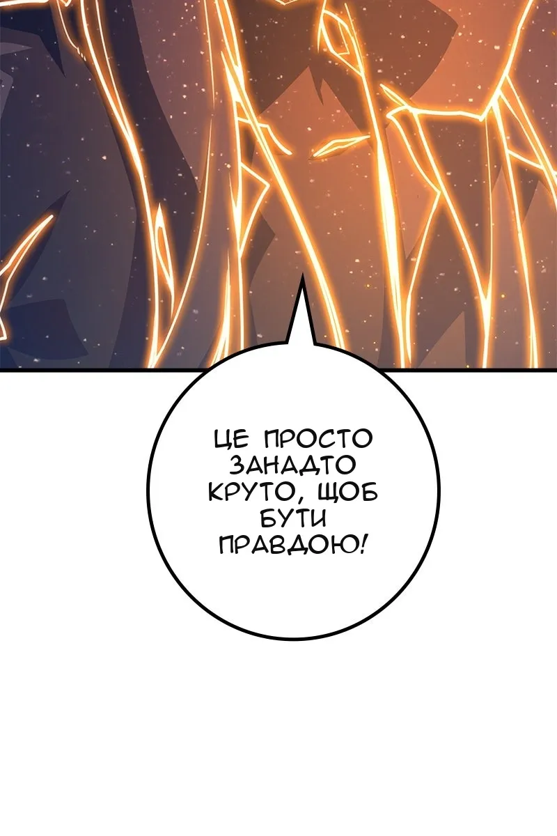 Сторінка 7
