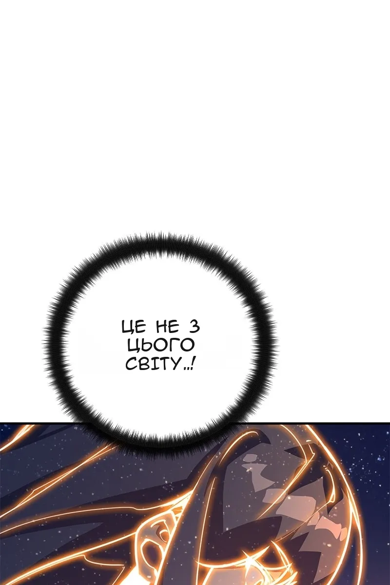Сторінка 8