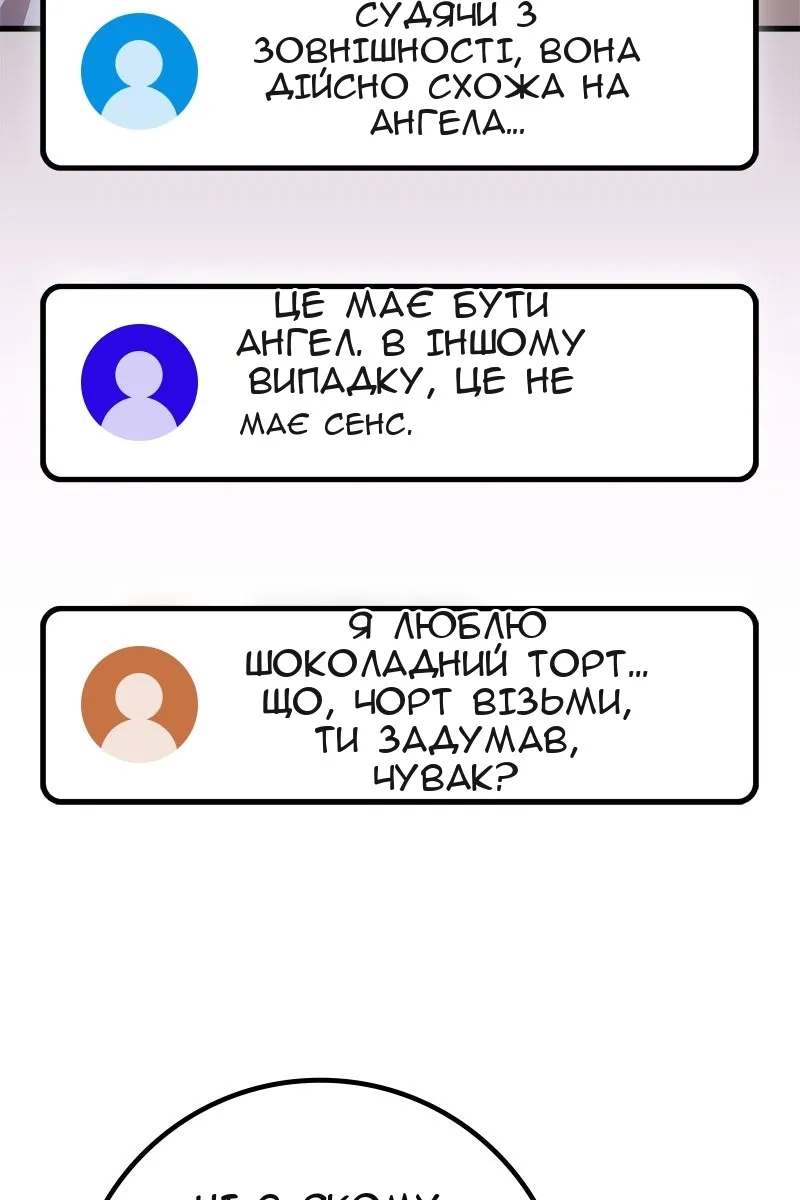 Сторінка 22