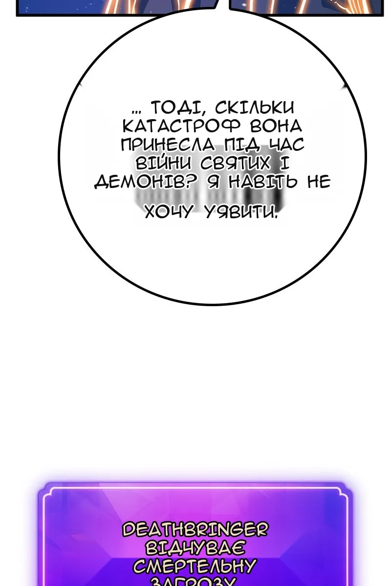 Сторінка 24
