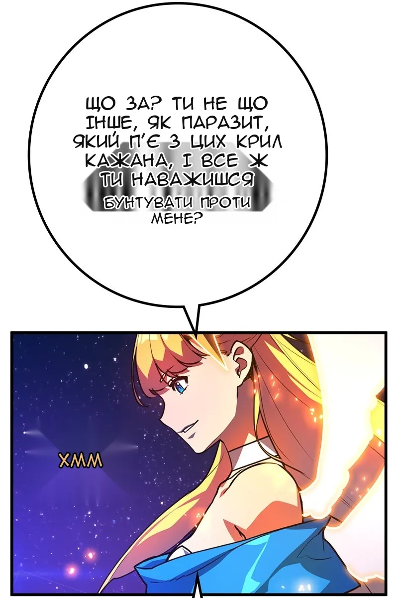 Сторінка 32