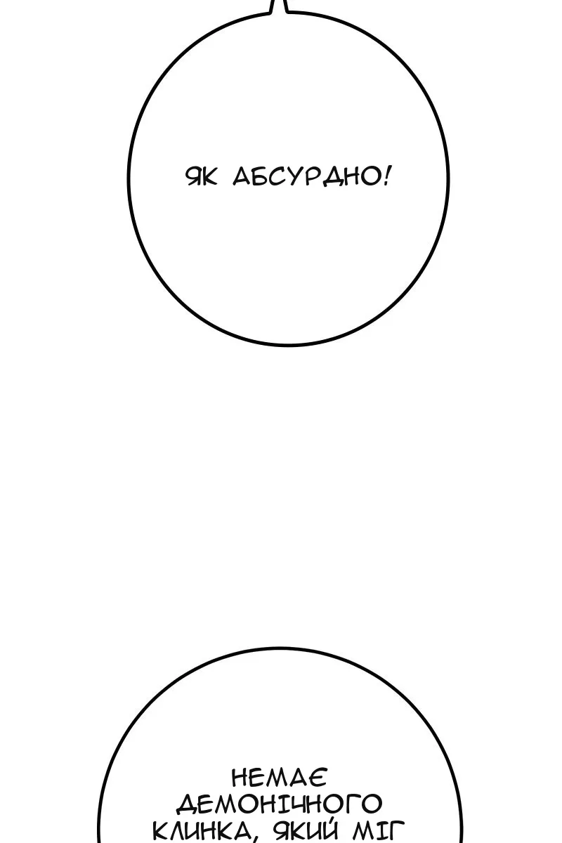 Сторінка 33
