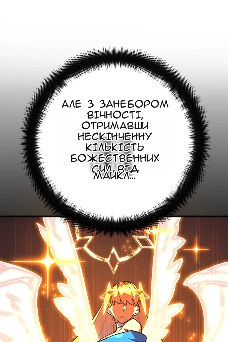 Сторінка 47
