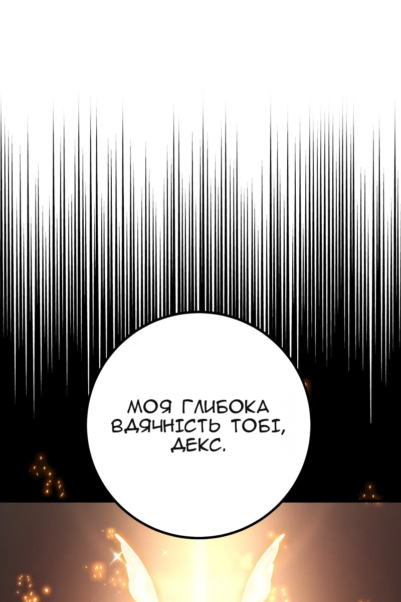 Сторінка 55