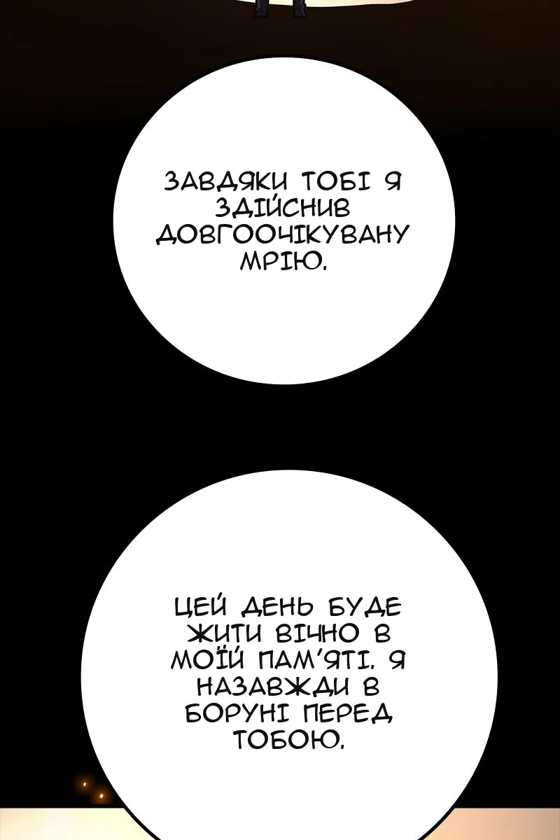 Сторінка 57