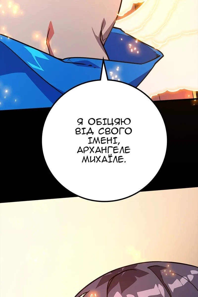 Сторінка 59