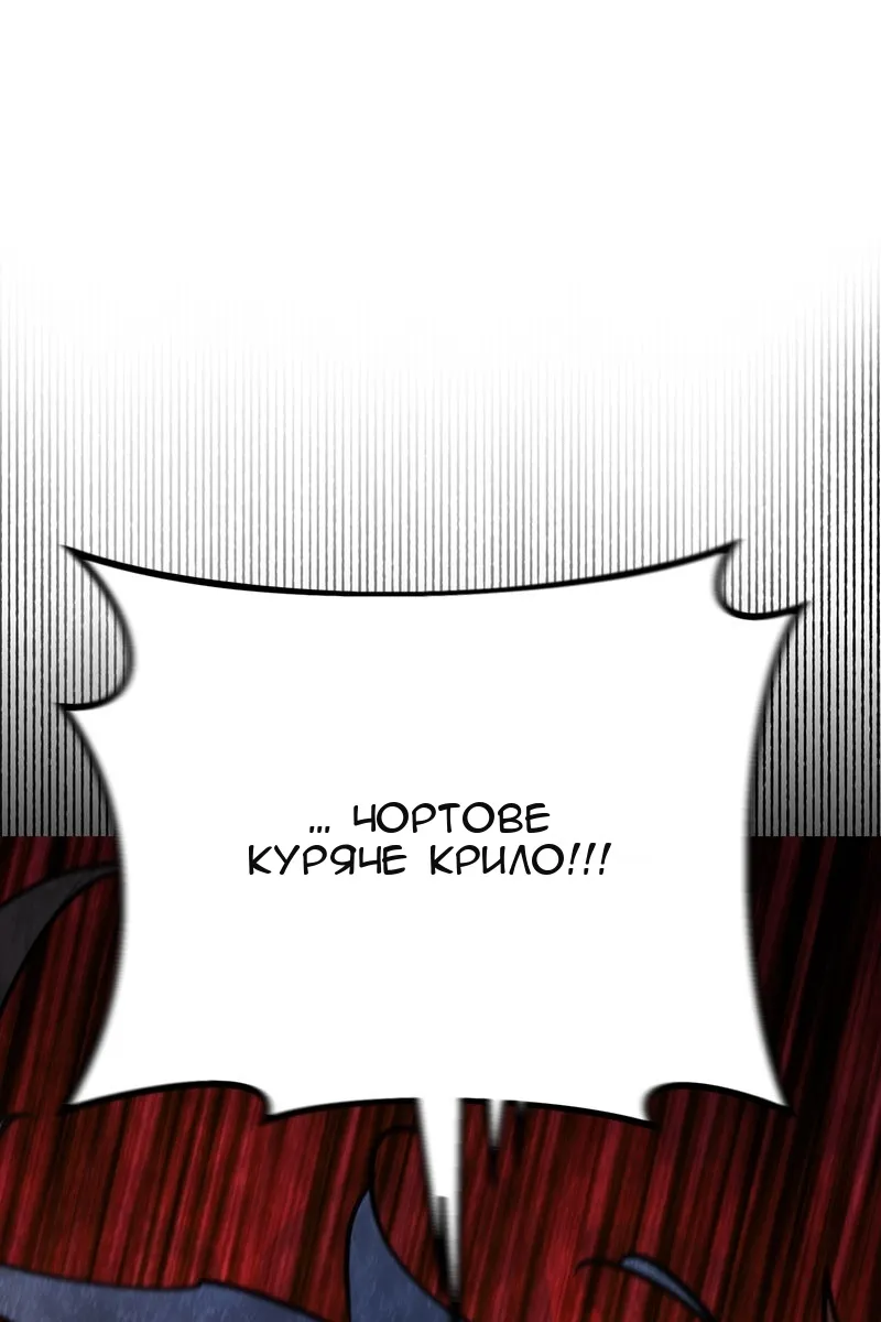 Сторінка 76