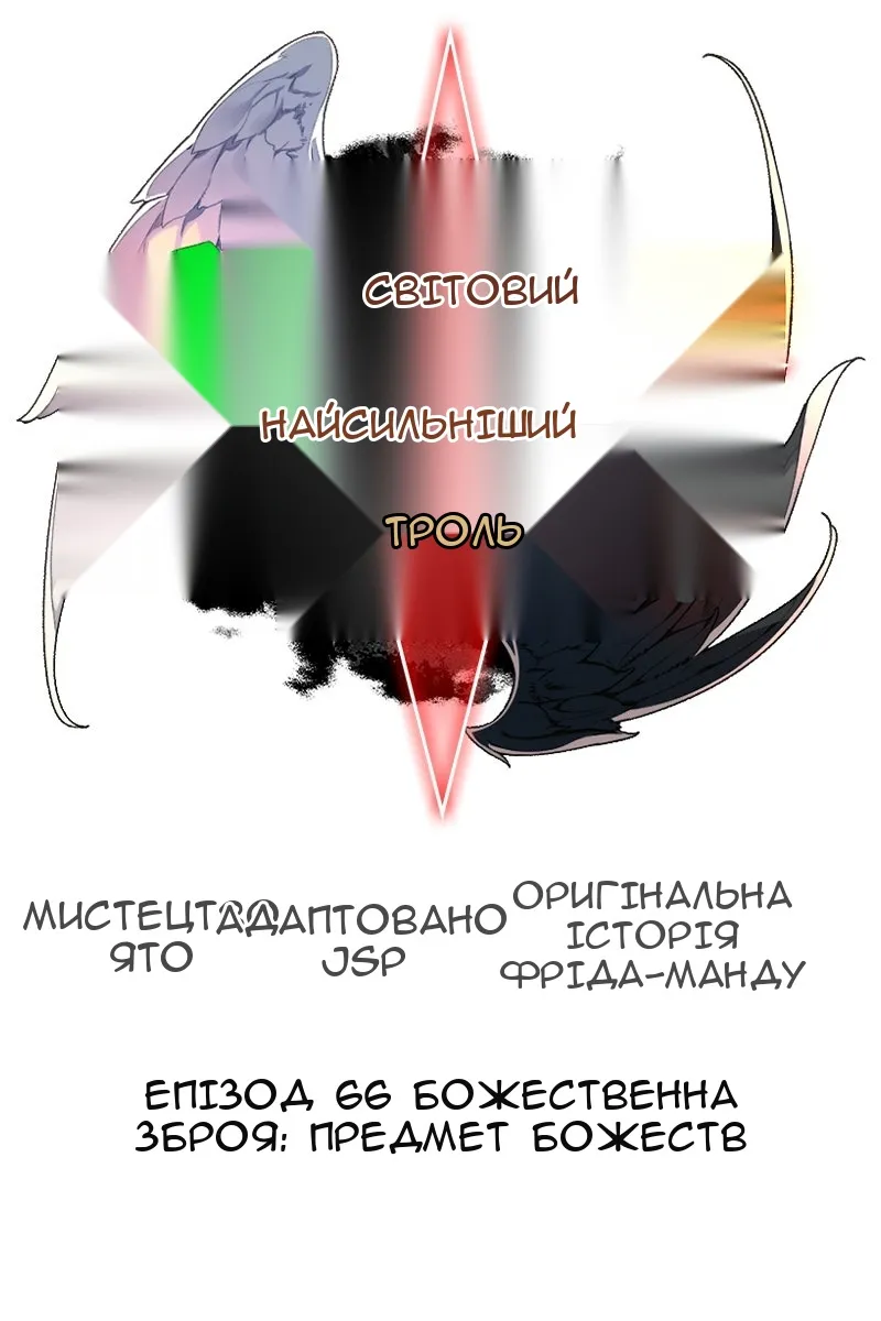 Сторінка 80