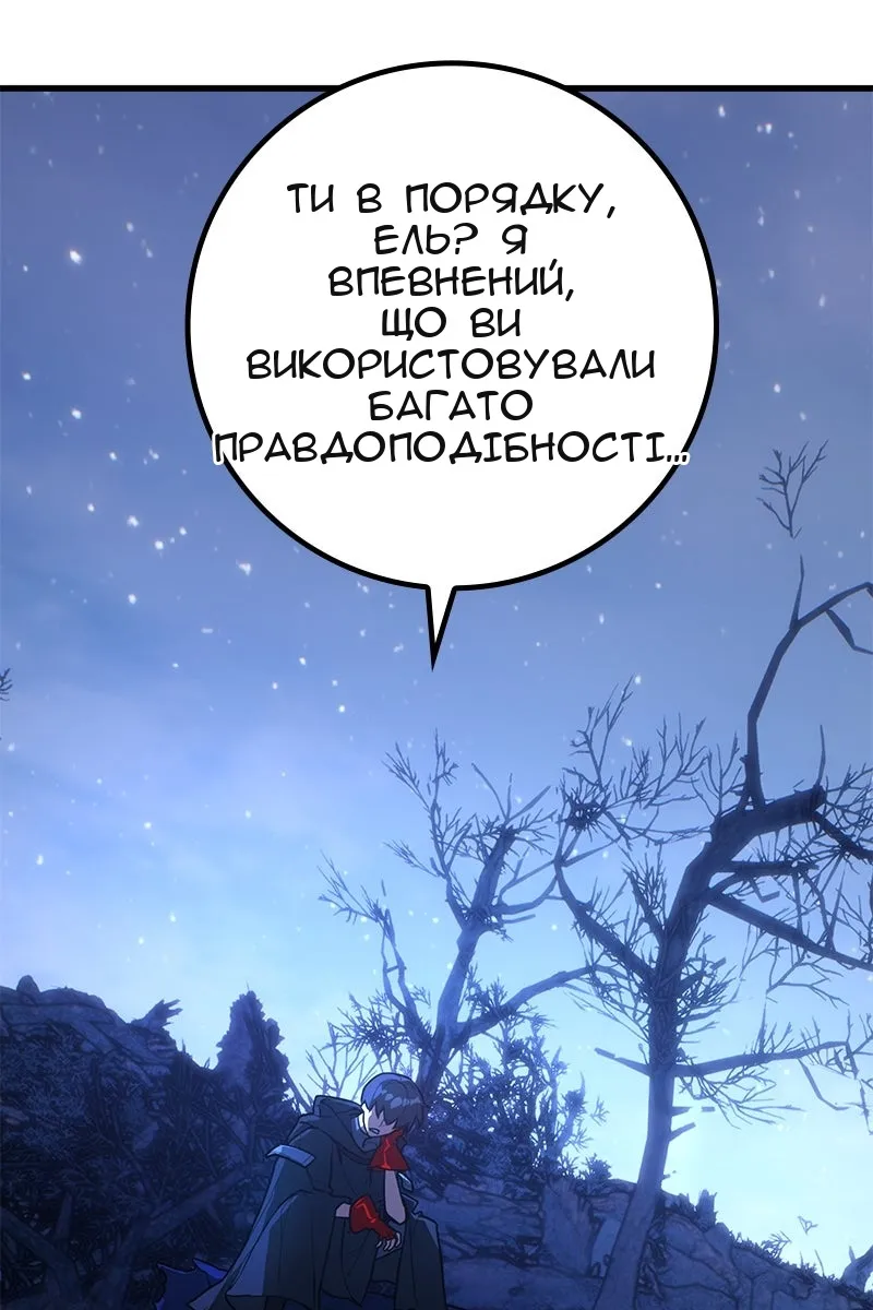 Сторінка 83