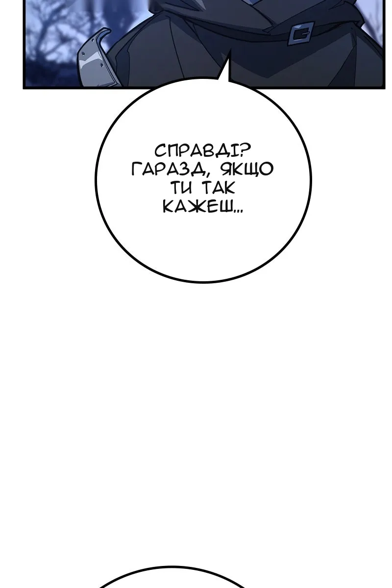 Сторінка 87