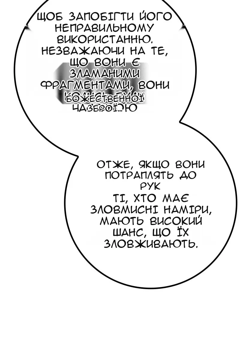 Сторінка 89