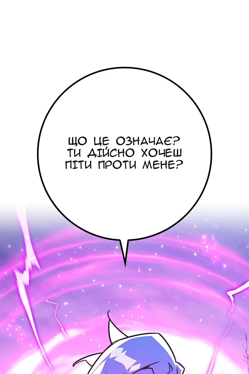 Сторінка 93