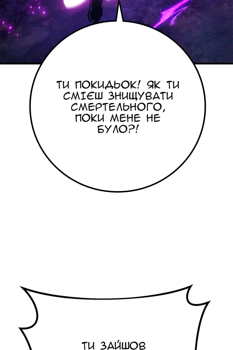 Сторінка 95
