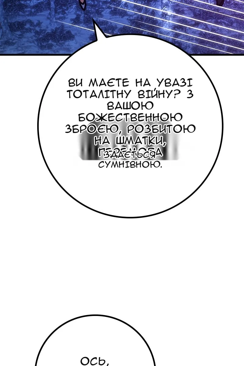 Сторінка 97