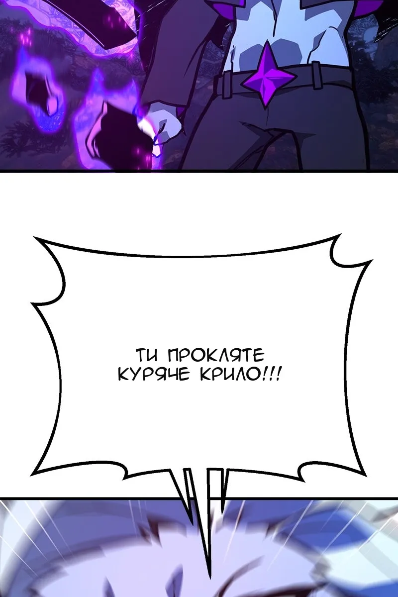 Сторінка 102