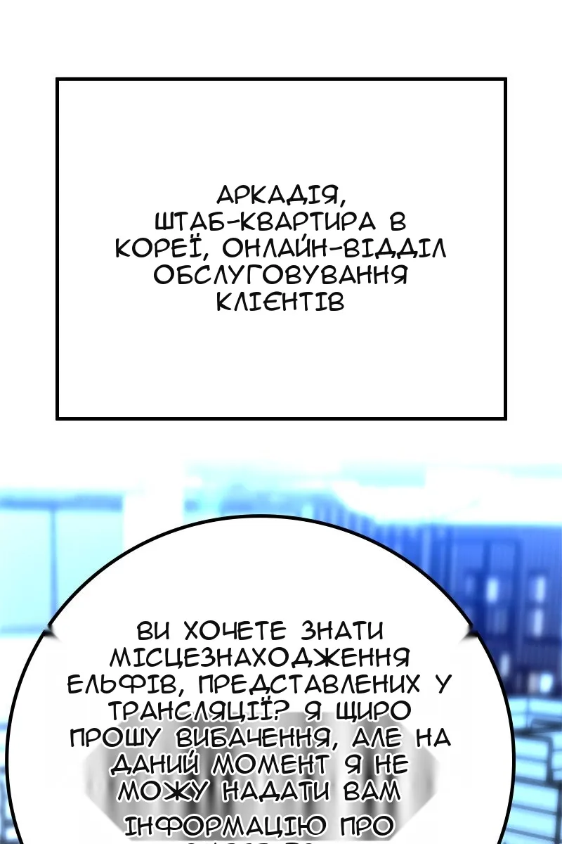 Сторінка 105