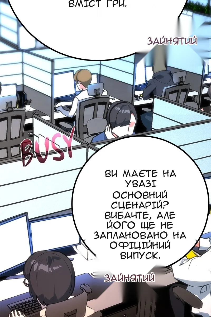 Сторінка 106