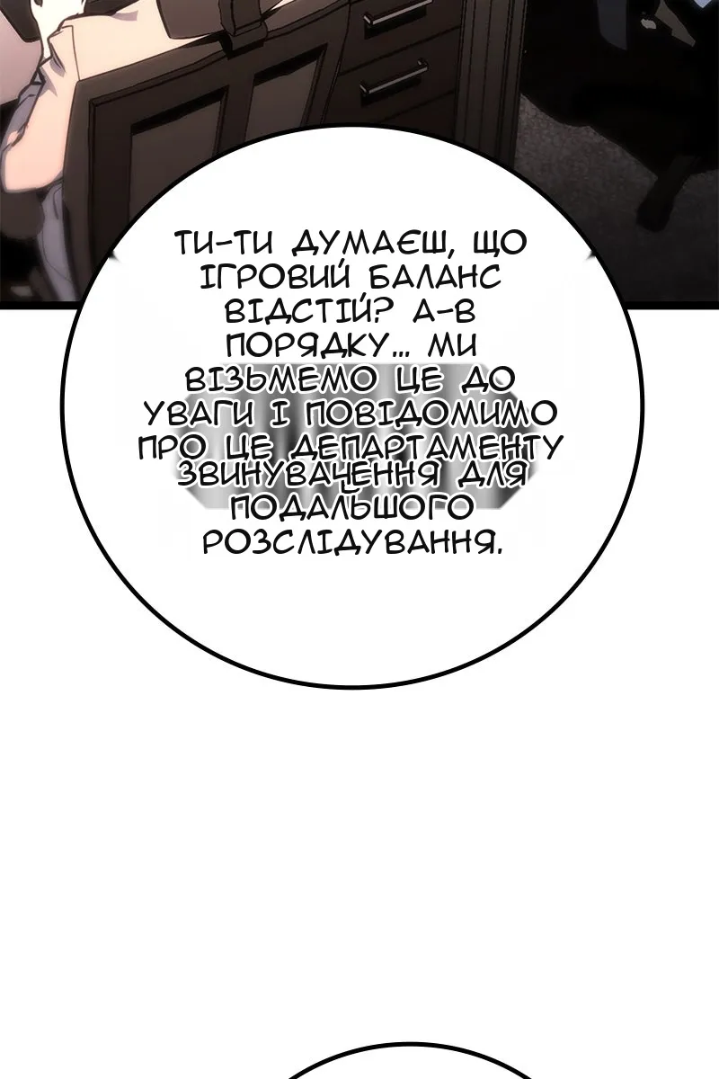 Сторінка 107