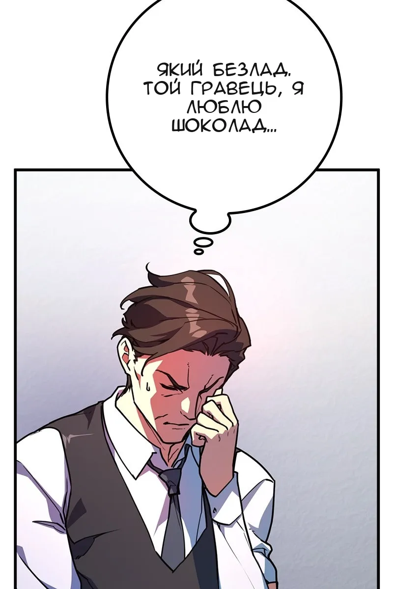 Сторінка 108