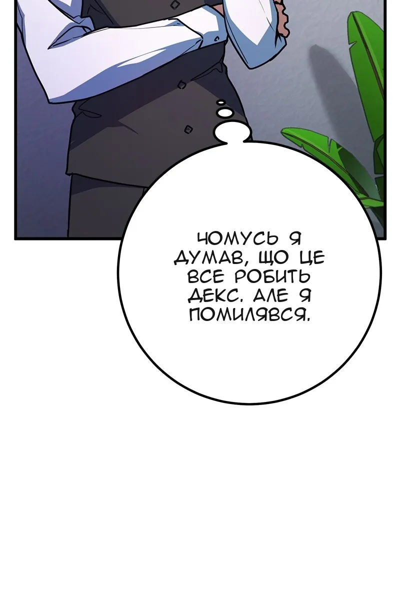Сторінка 109