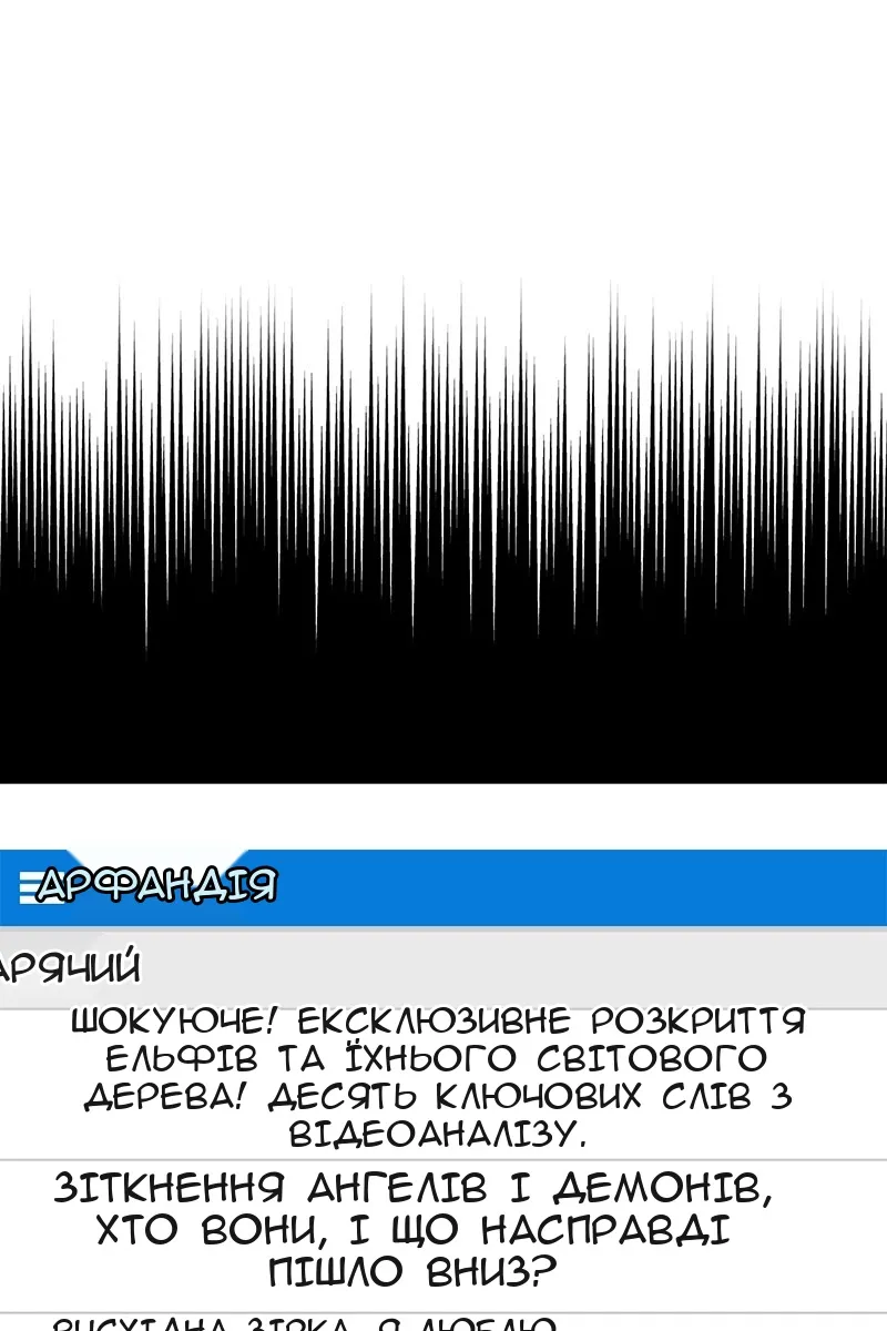 Сторінка 110