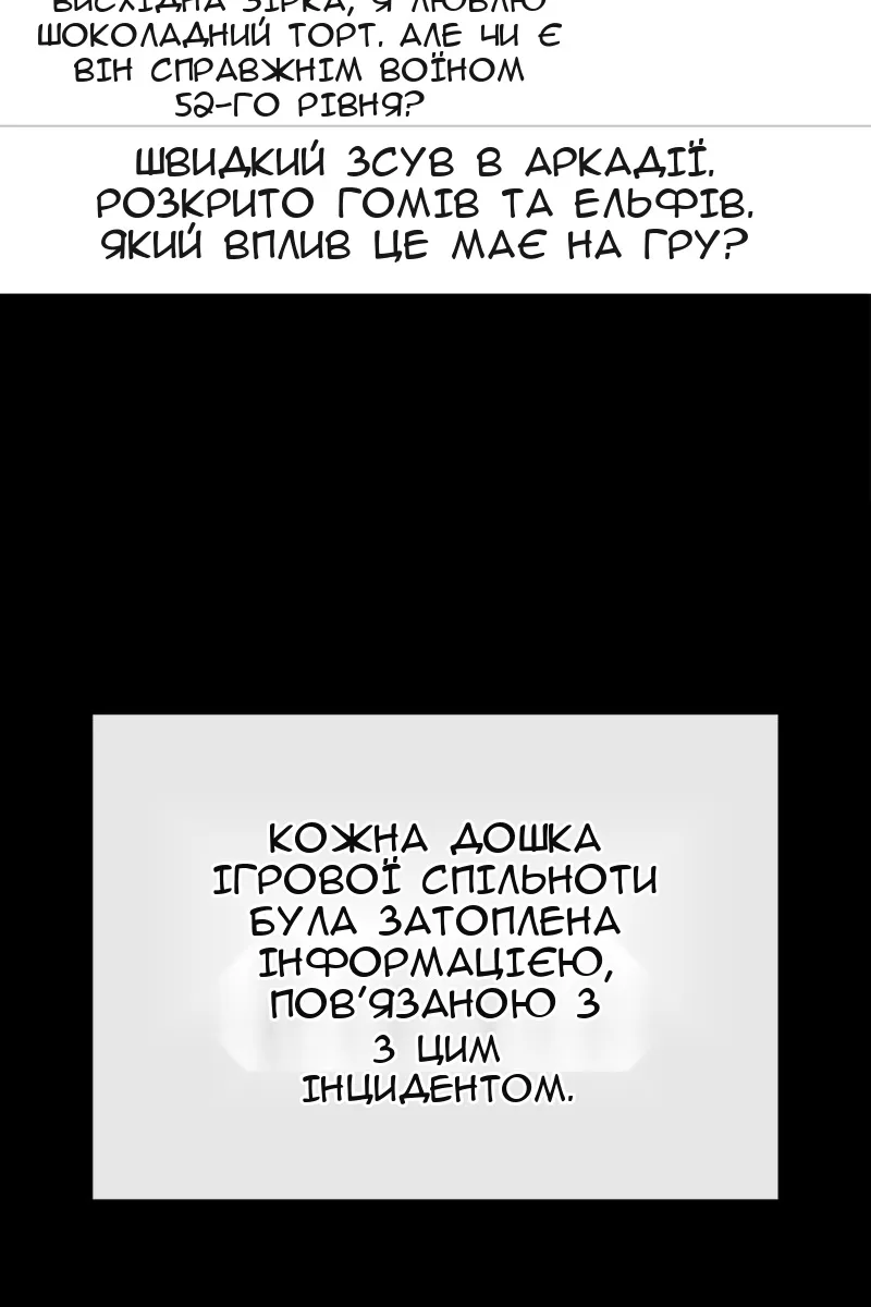 Сторінка 111