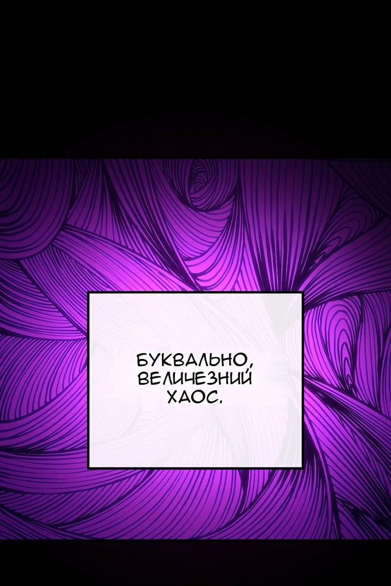 Сторінка 112