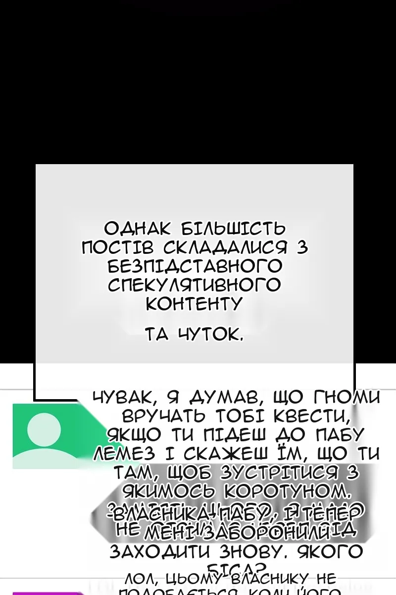 Сторінка 113