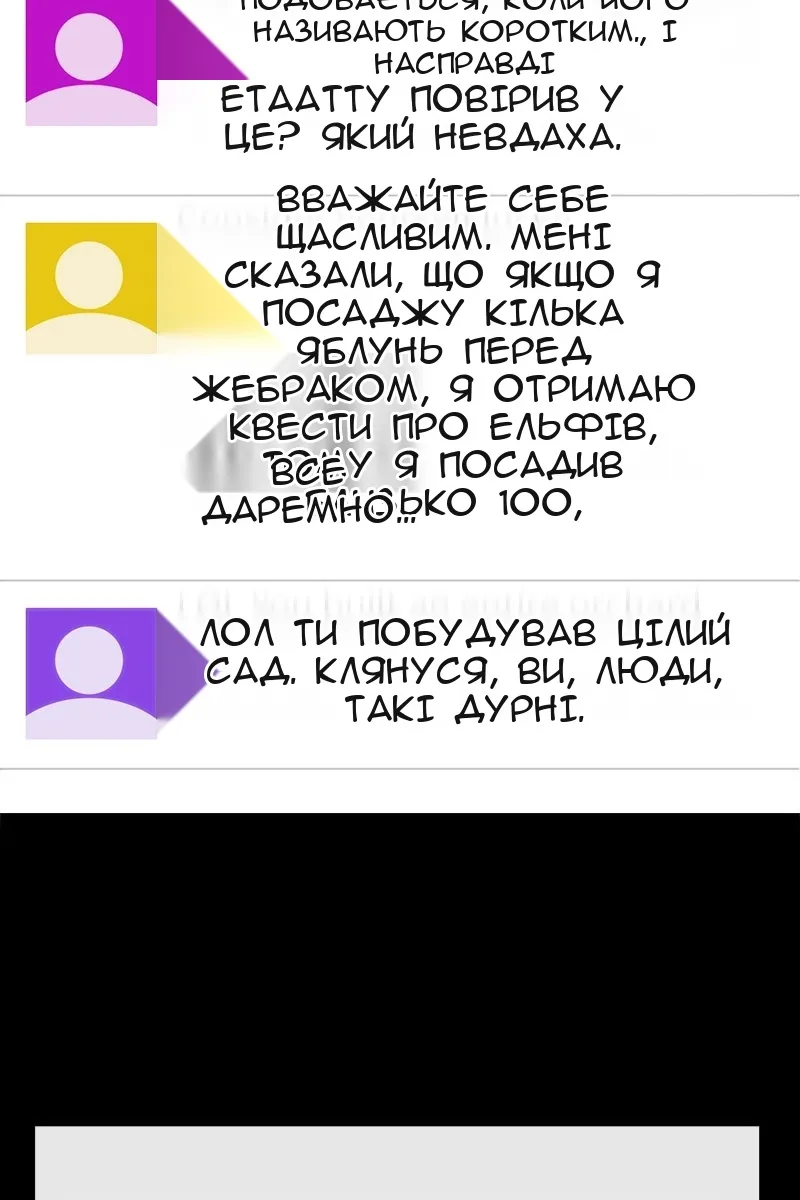 Сторінка 114