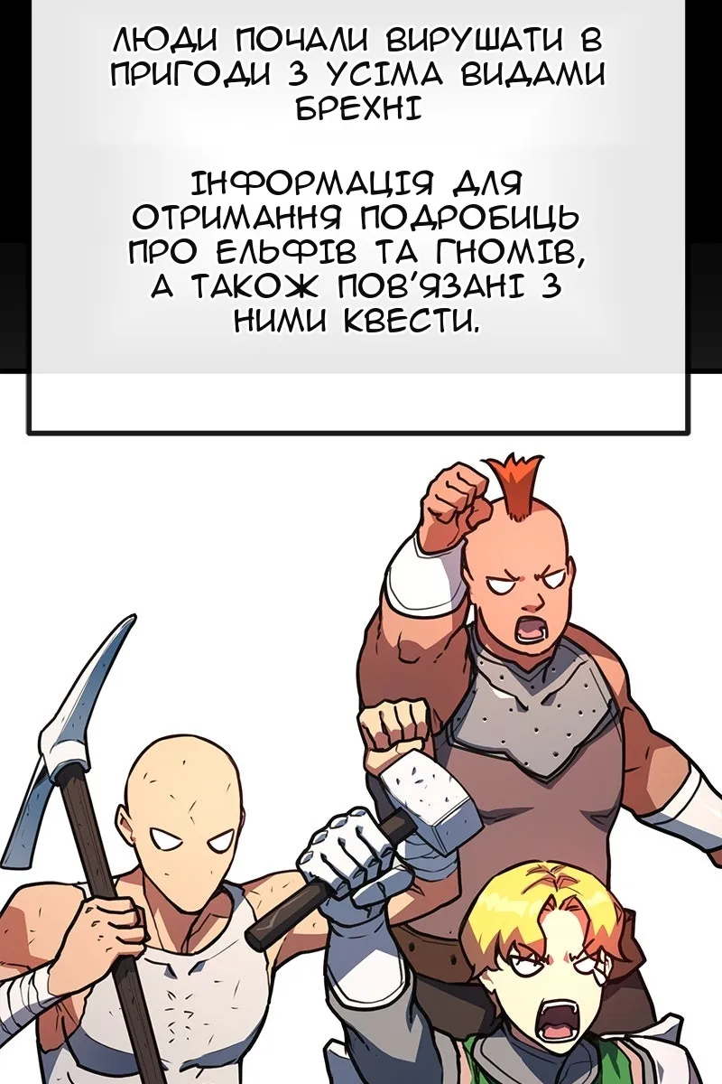 Сторінка 115