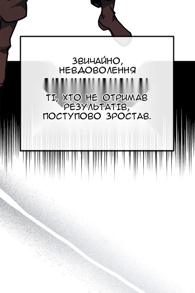 Сторінка 117