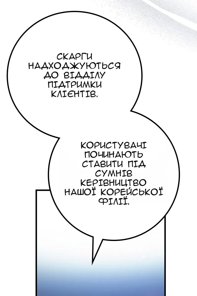 Сторінка 118