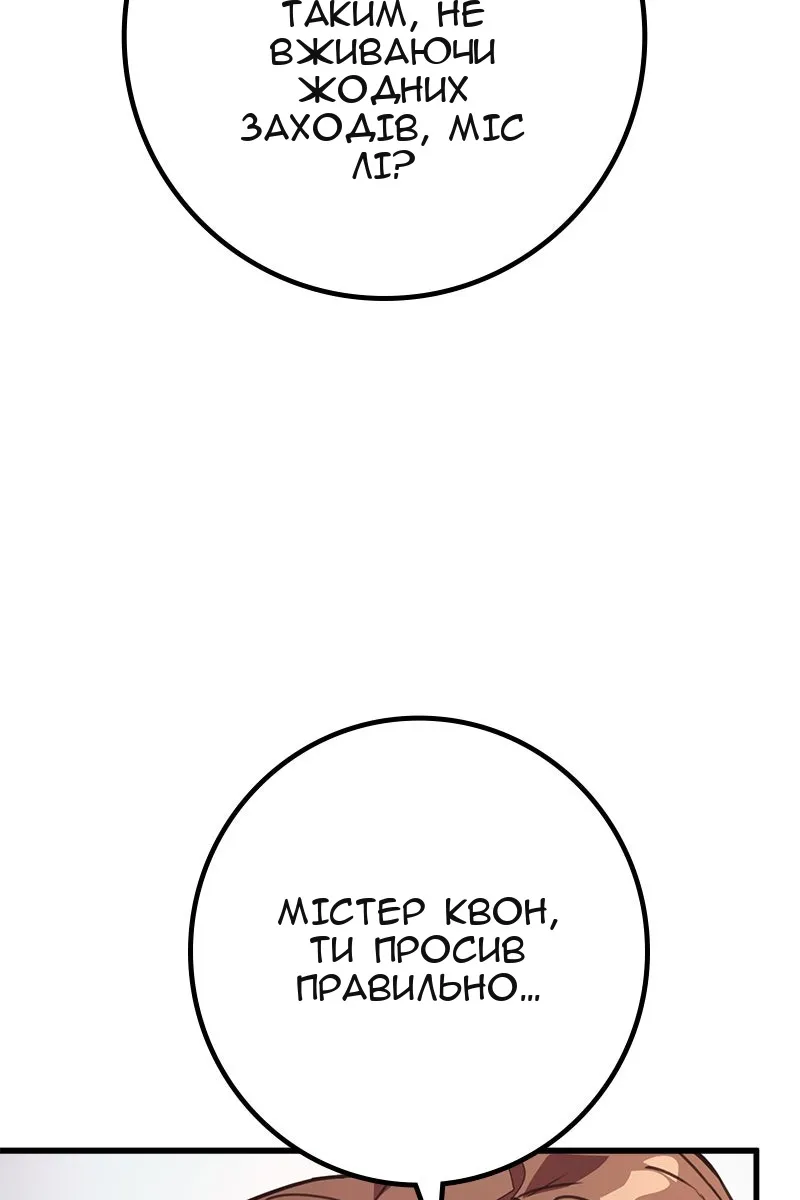 Сторінка 120