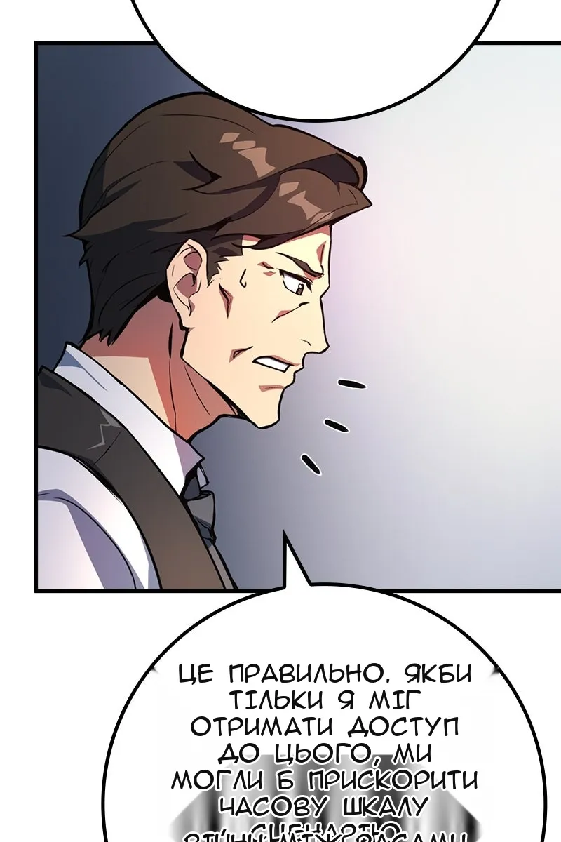 Сторінка 122