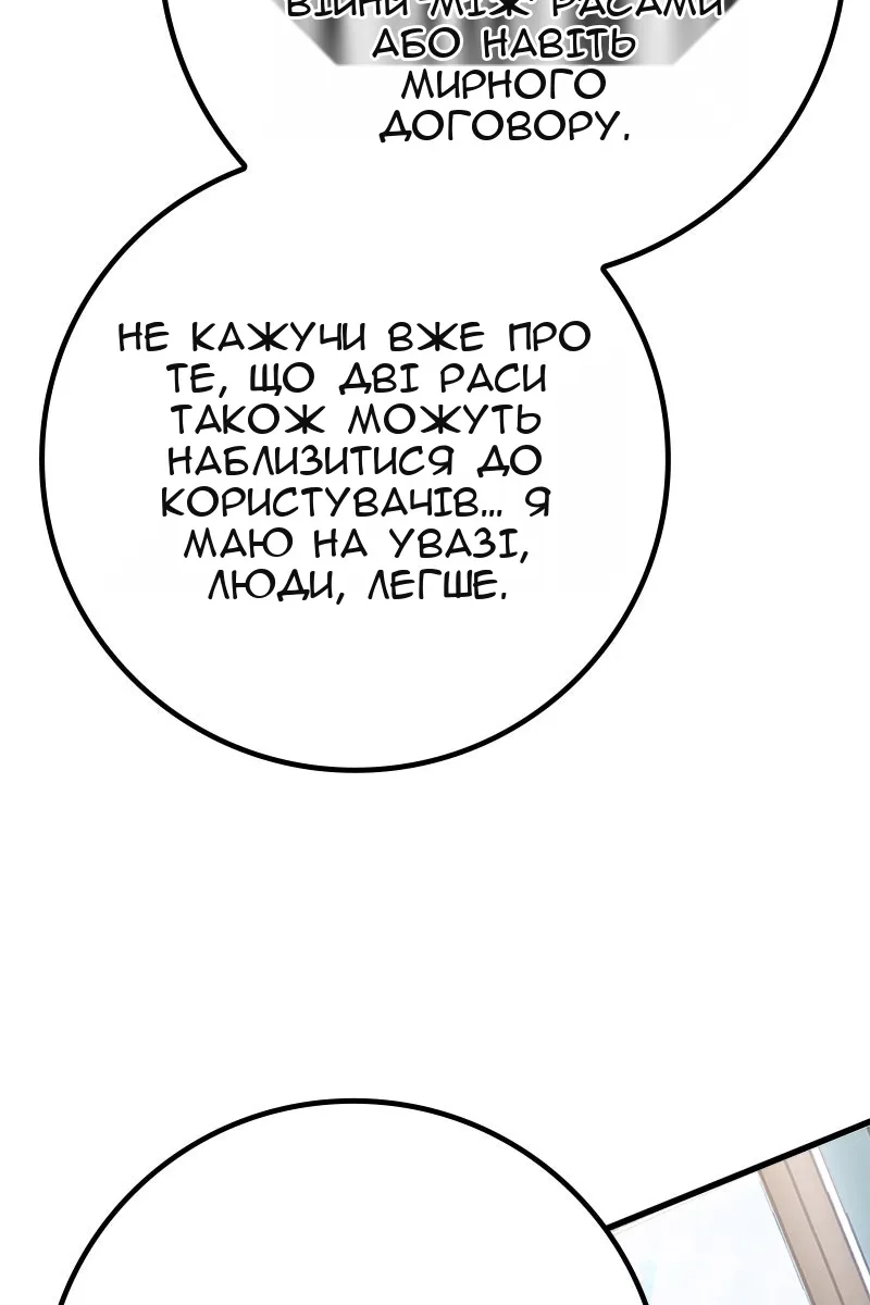 Сторінка 123