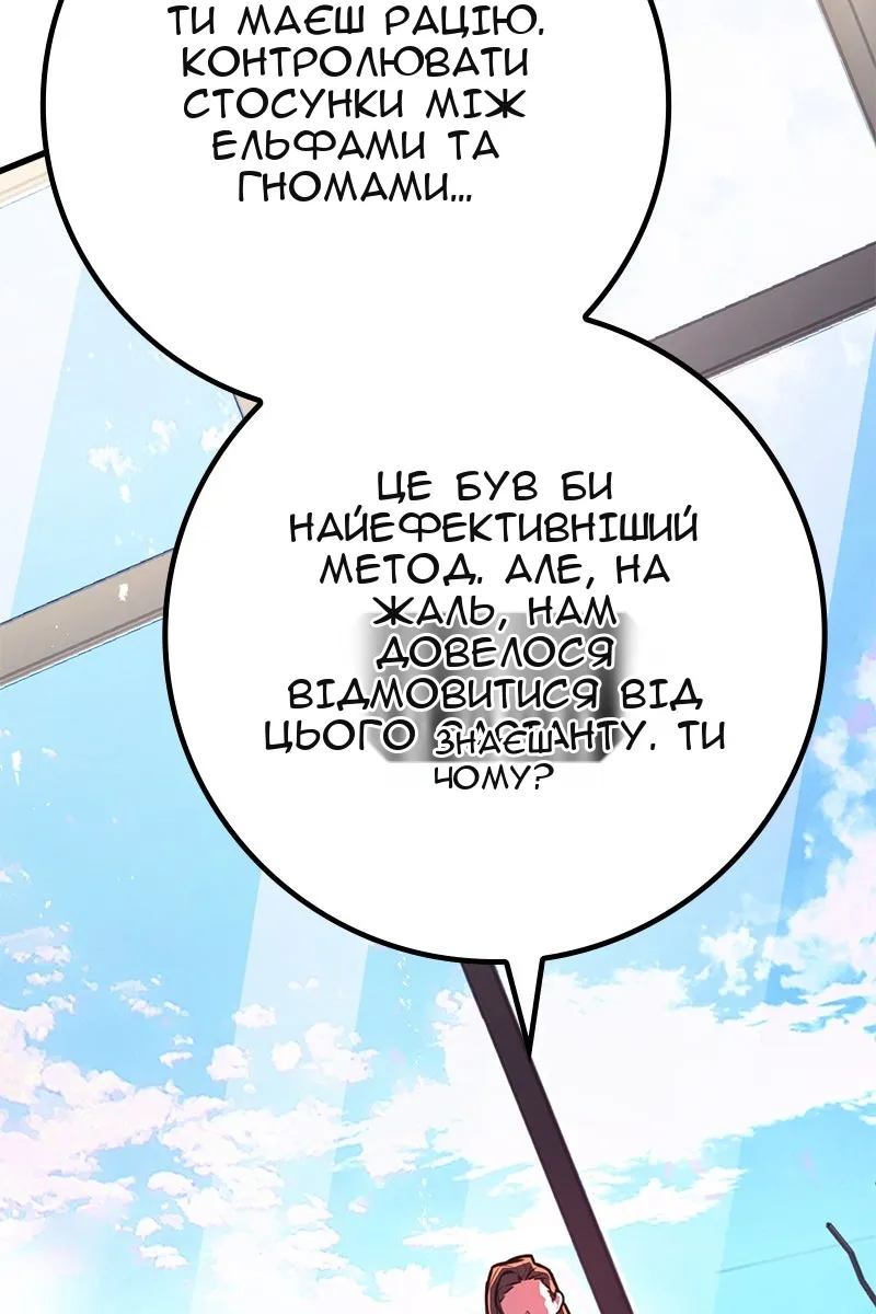 Сторінка 124