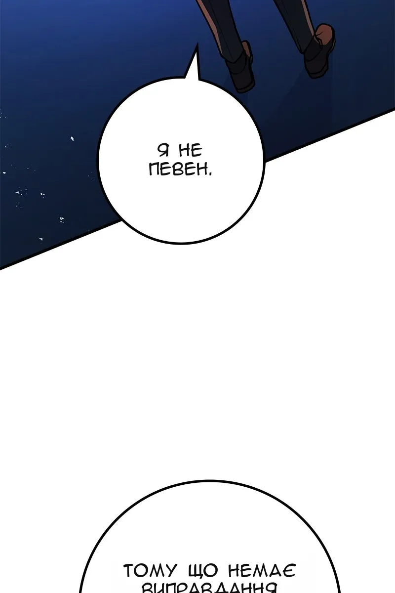 Сторінка 126