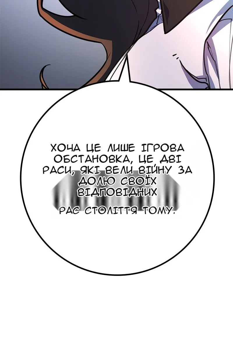 Сторінка 128
