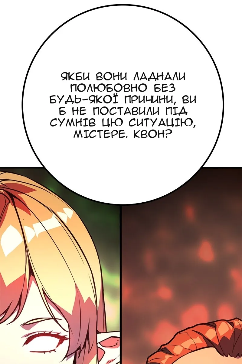 Сторінка 129