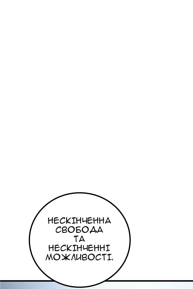 Сторінка 131