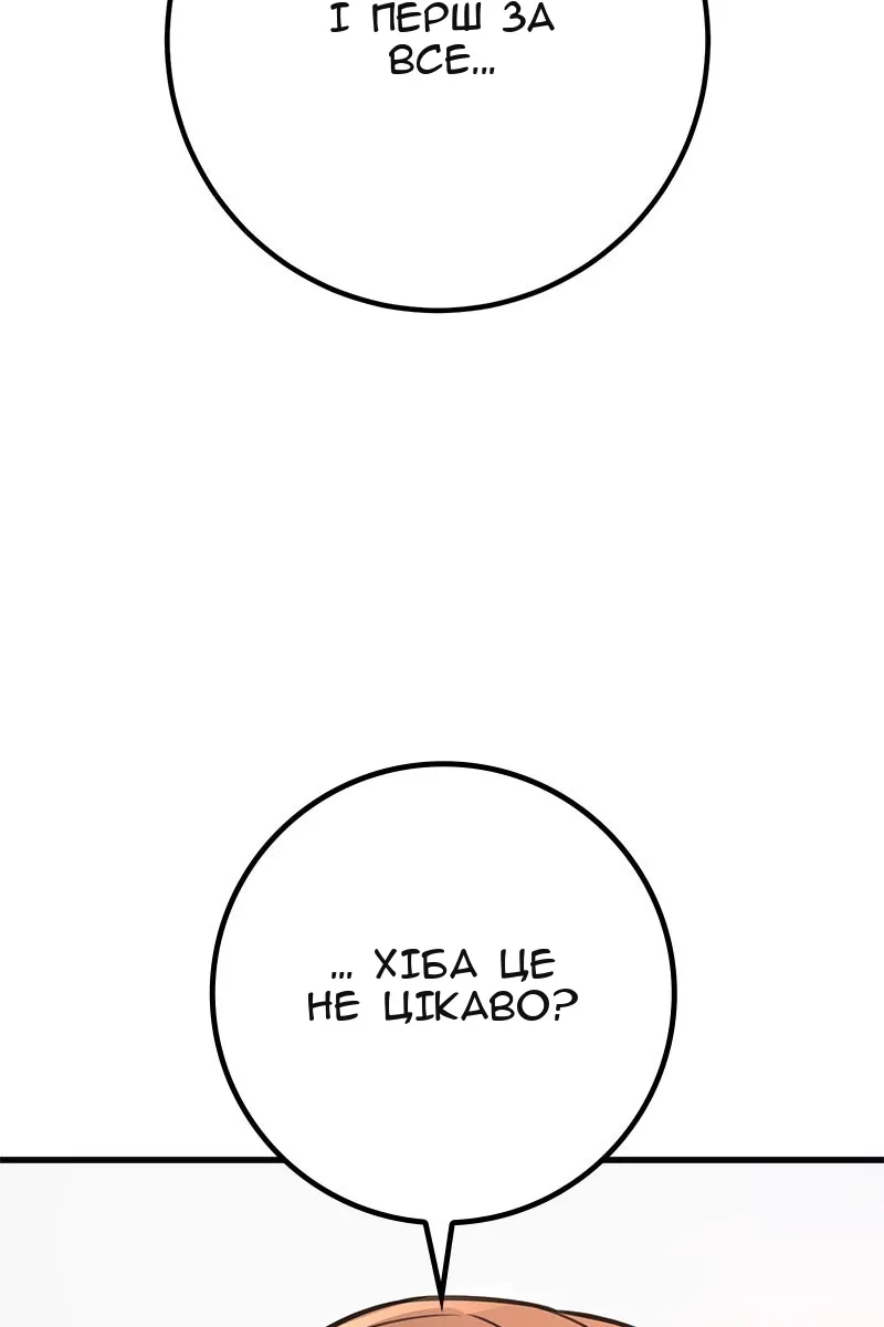 Сторінка 134