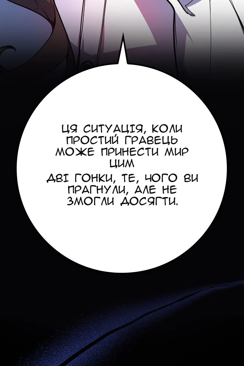 Сторінка 136