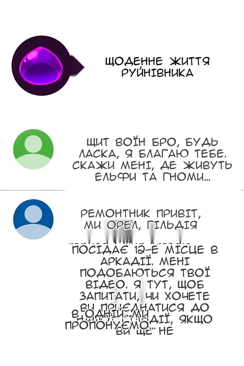 Сторінка 139