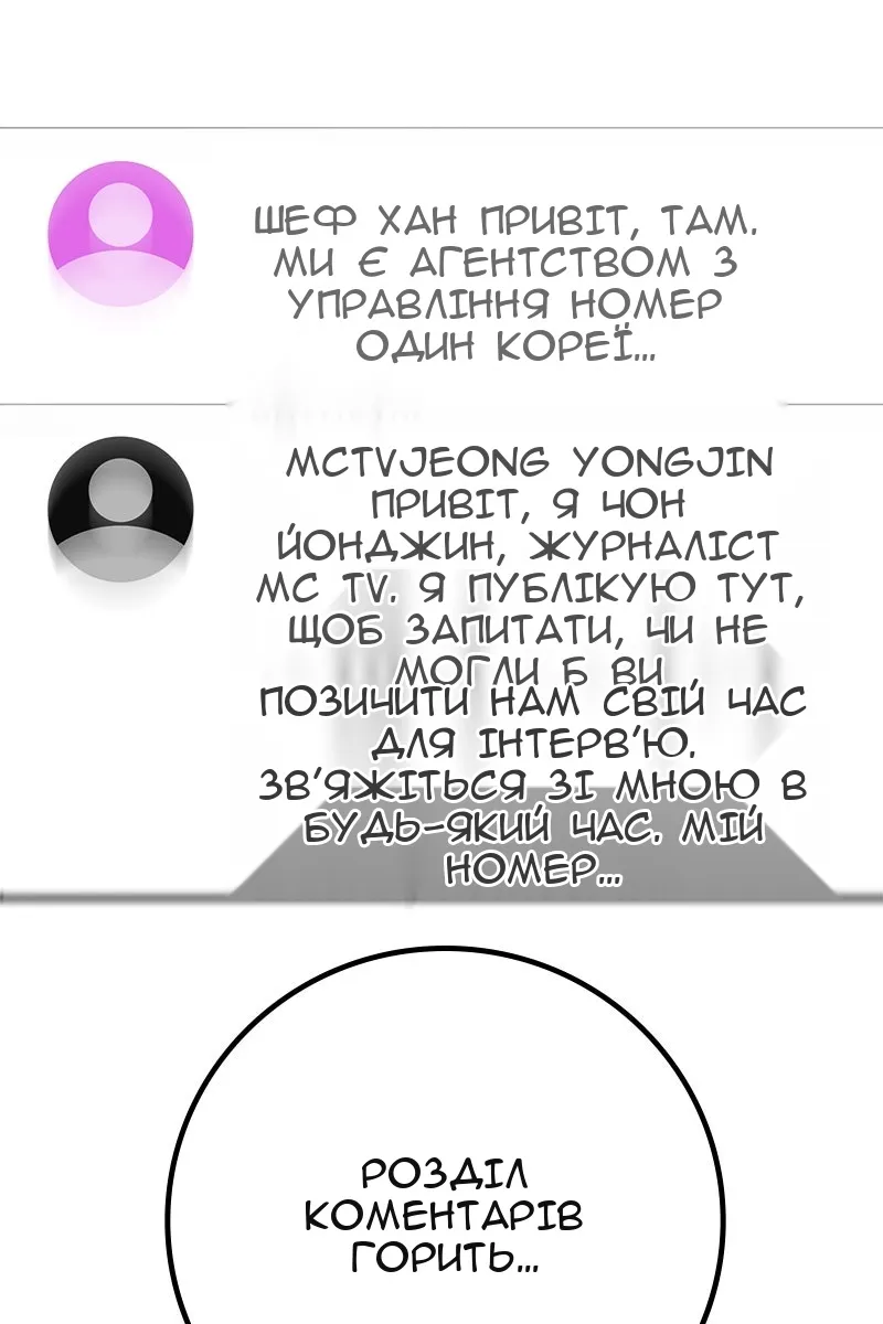 Сторінка 140