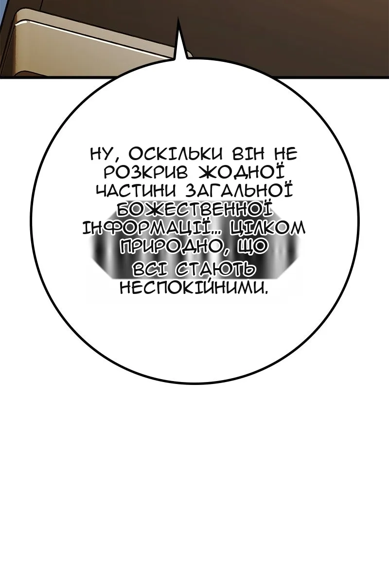 Сторінка 142