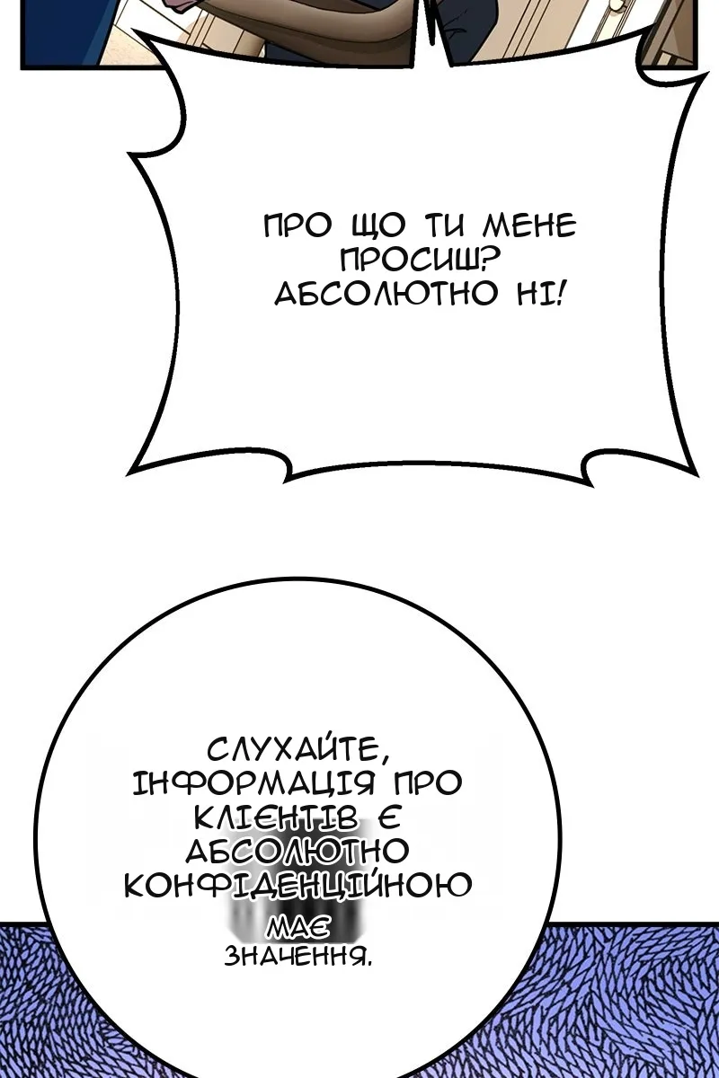 Сторінка 145