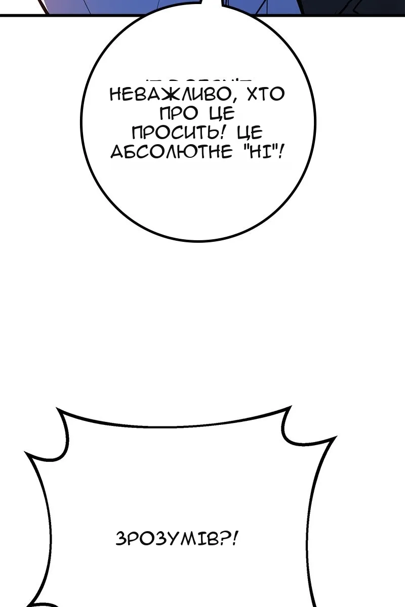 Сторінка 147